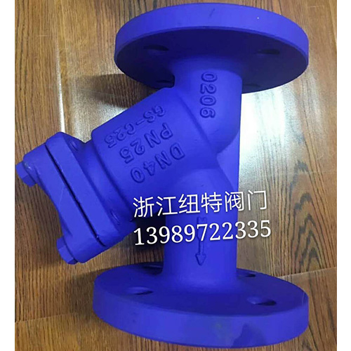 德標Y型過濾器